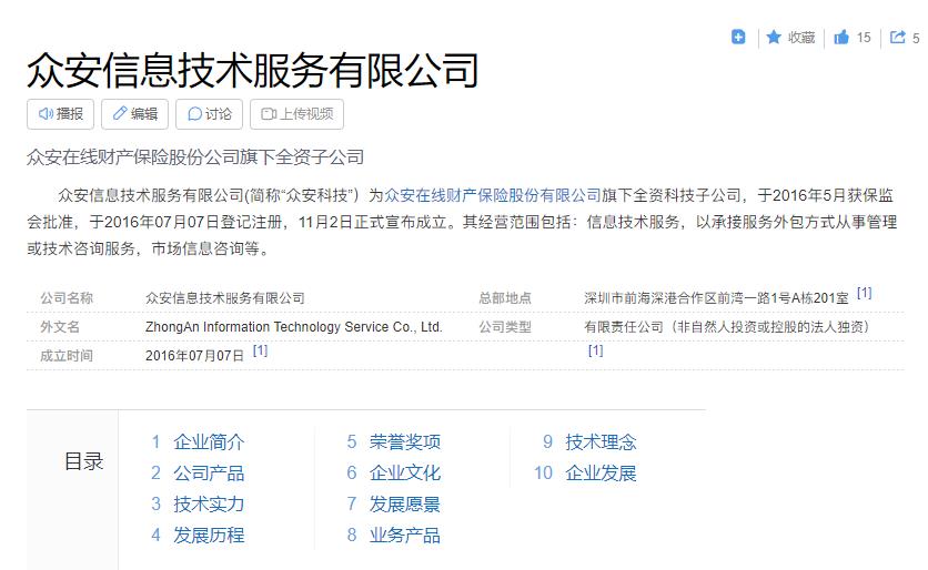 微信截圖_20221229102516